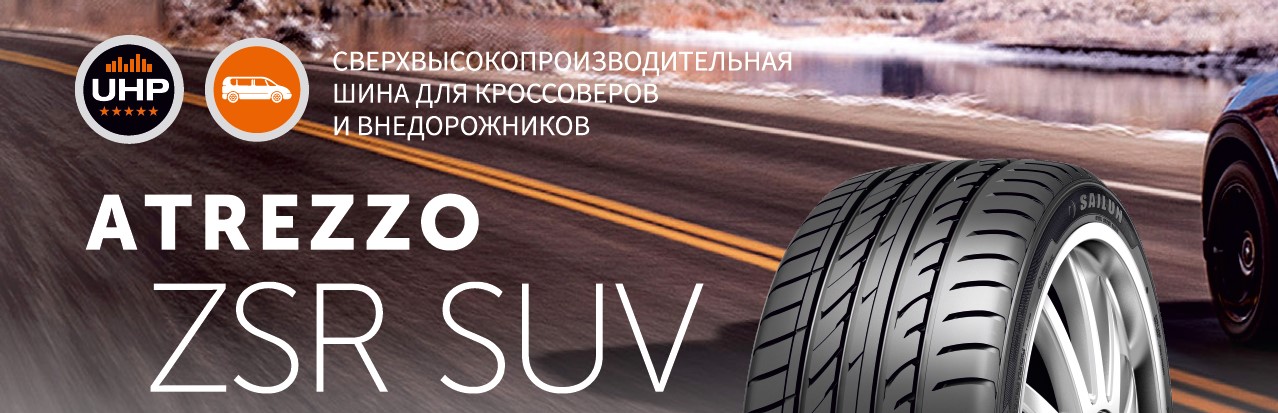 SAILUN ATREZZO ZSR SUV